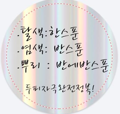 미라클파우더500 속3.JPG