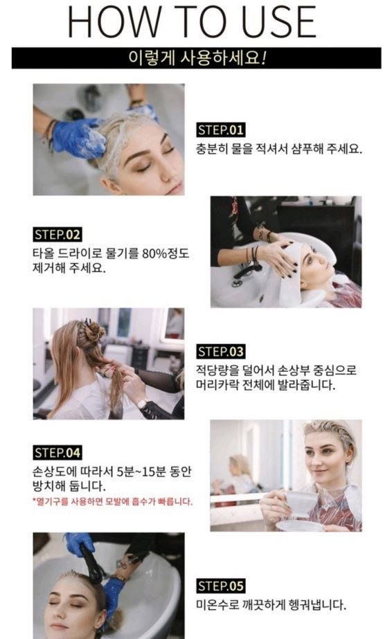 미라클버터 트리트먼트 1000ml 속6.JPG