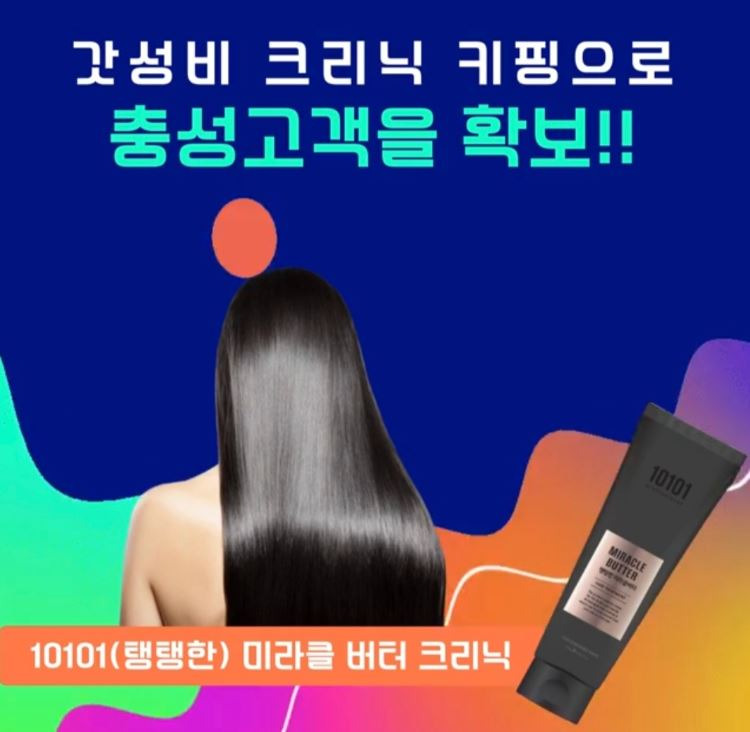 미라클버터 속2 신형6.JPG