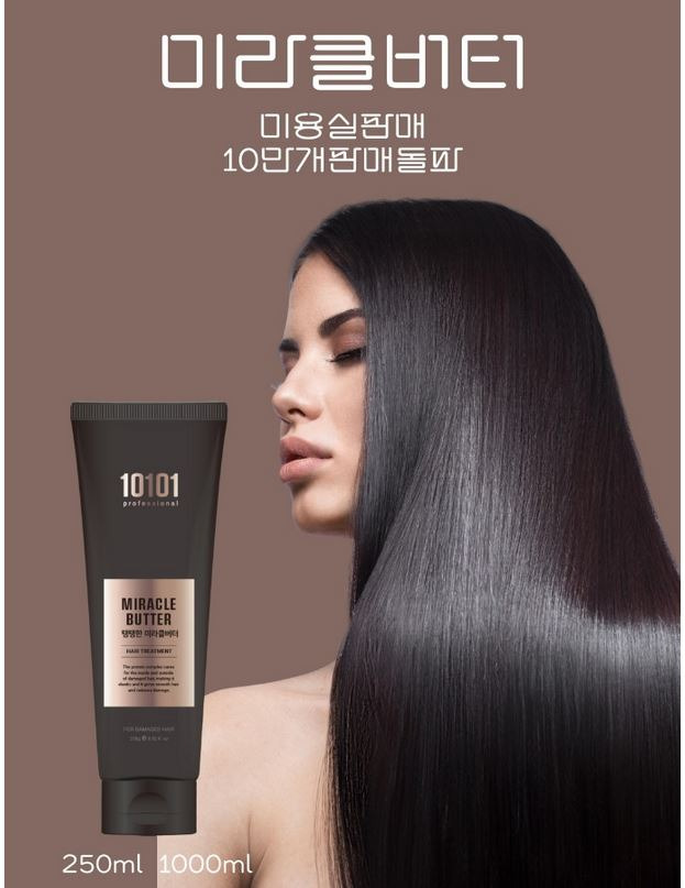 미라클버터 속4 신형.JPG