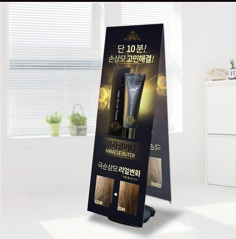 미라클버터 속2 구형.JPG