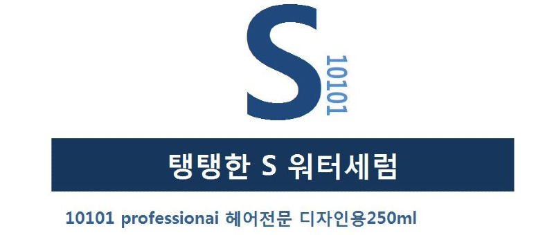 s세럼 속1 구형.JPG