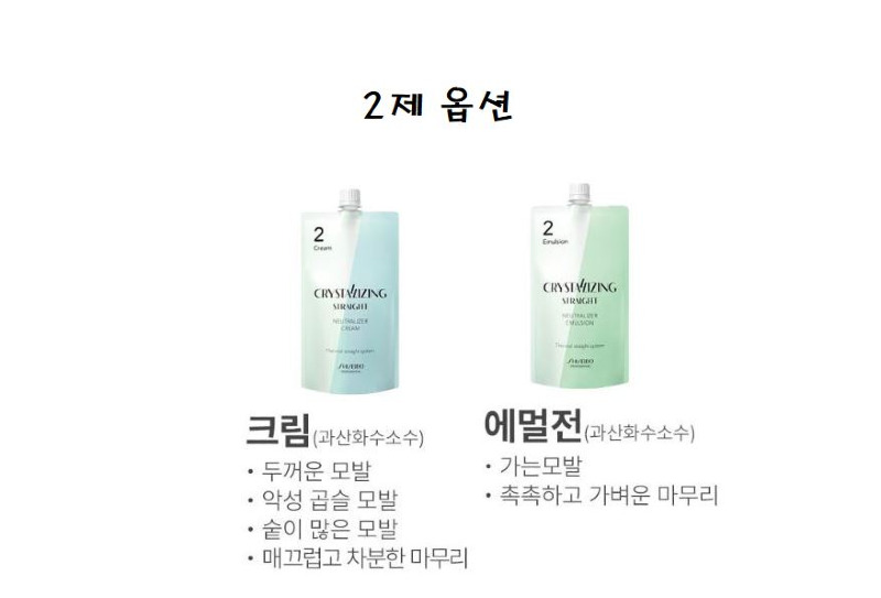 시세이도 매직약 속2.JPG