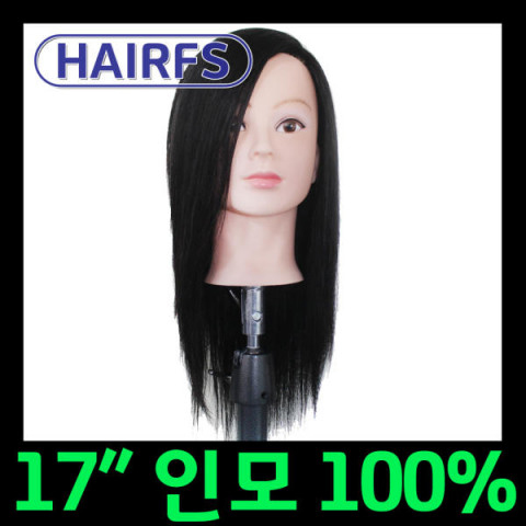 천혜인 통가발(17~18인치 100% 인모)